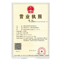 大几把草骚逼>
                                      
                                        <span>营业执照</span>
                                    </a> 
                                    
                                </li>
                                
                                                                
		<li>
                                    <a href=